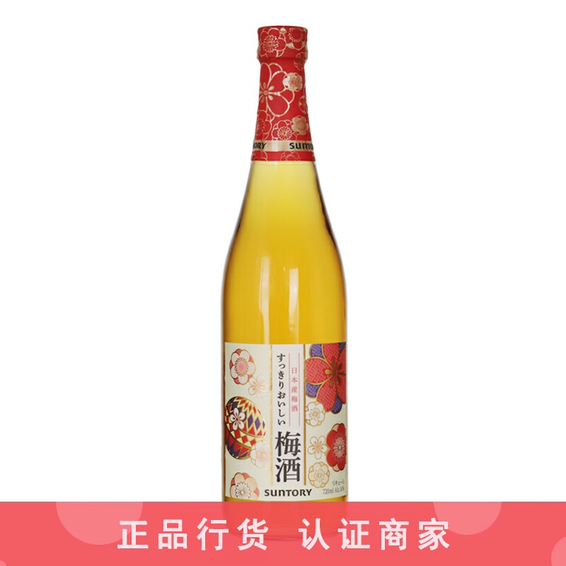 Suntory 三得利梅酒 女士低度甜酒青梅果酒日本山崎梅子酒720ml