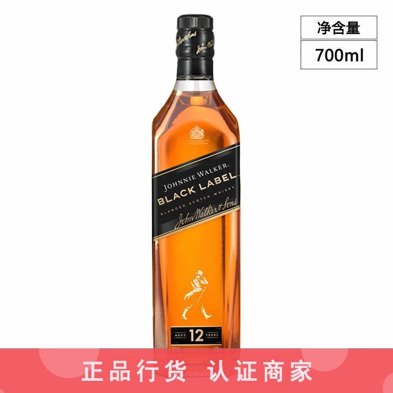 Johnnie Walker尊尼获加黑牌黑方12年威士忌进口洋酒无盒700ml