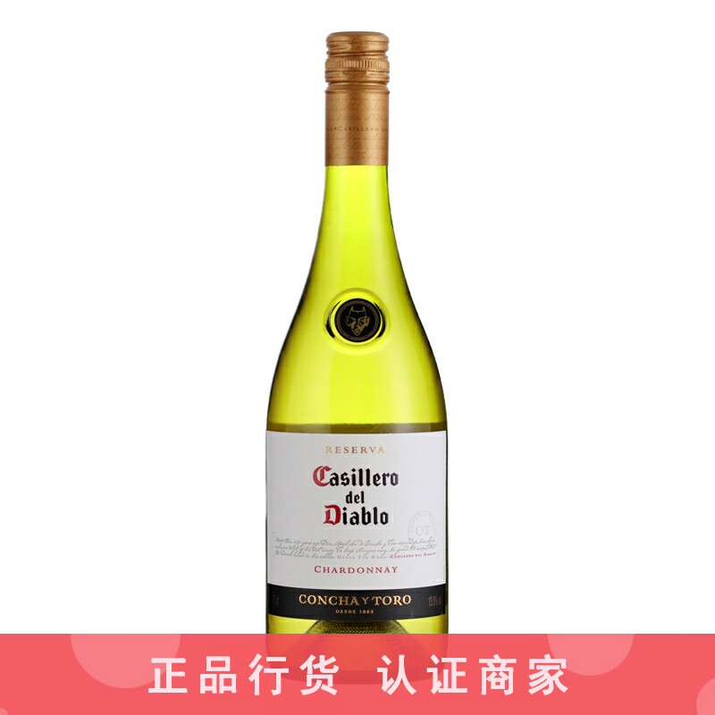 干露红魔鬼经典珍藏霞多丽干白葡萄酒智利进口红酒750ml