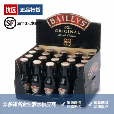 百利力娇酒品牌推荐店铺