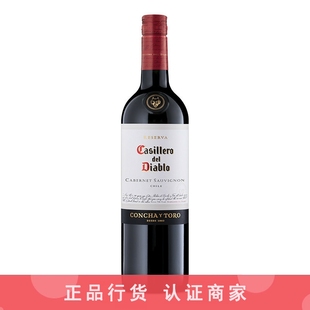 干露红魔鬼经典 珍藏赤霞珠干红葡萄酒智利进口红酒750ml