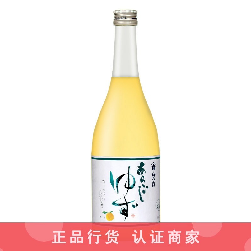 梅乃宿果肉柚子酒梅酒梅子酒日本女士低度甜酒果酒微醺 720ml