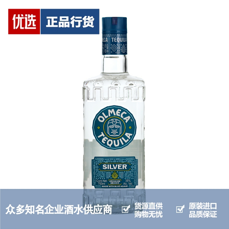 龙舌兰奥美加品牌推荐店铺