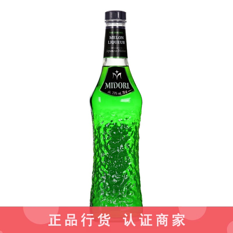 三得利蜜瓜口味利口酒蜜多丽哈密瓜洋酒力娇酒Suntory Midori