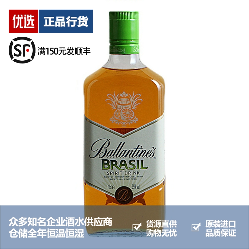百龄坛威士忌品牌推荐店铺