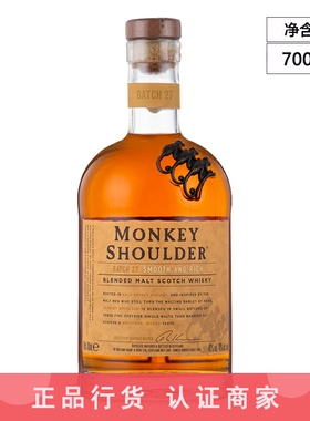 Monkey Shoulder三只猴子猴子肩膀金猴调和纯麦威士忌洋酒700ml