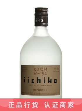 iichiko亦竹特制烧酒雾瓶磨砂瓶白瓶大麦本格烧酎日本进口750ml