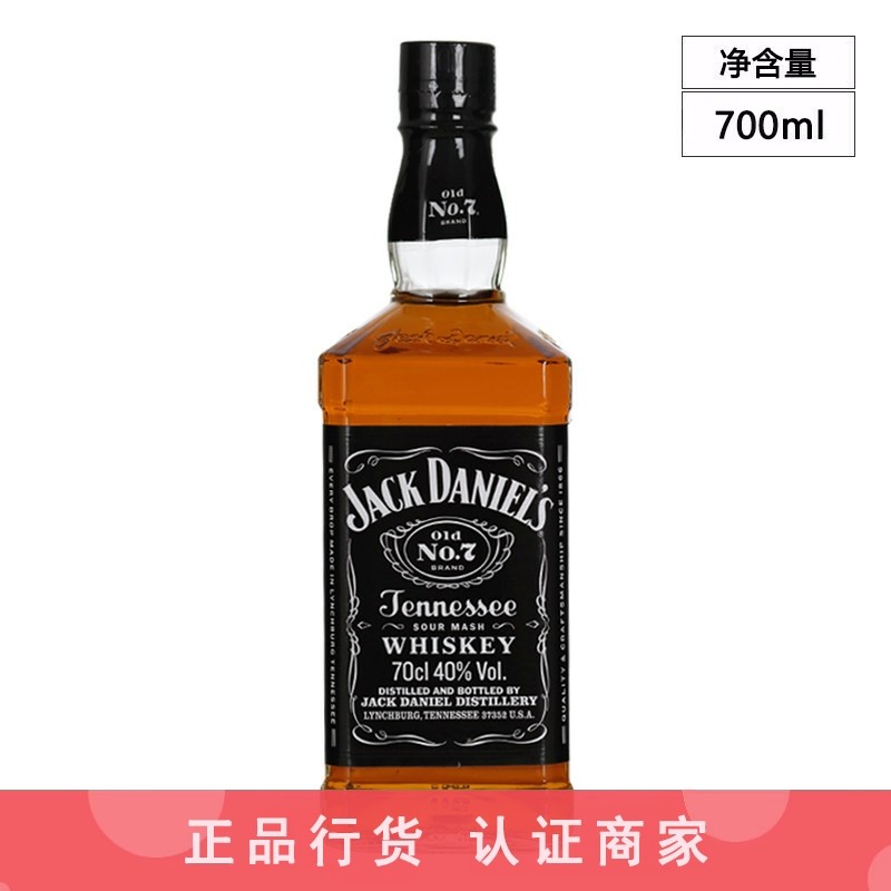 Jack Daniel's杰克丹尼田纳西州威士忌美国洋酒黑标可乐桶700ml