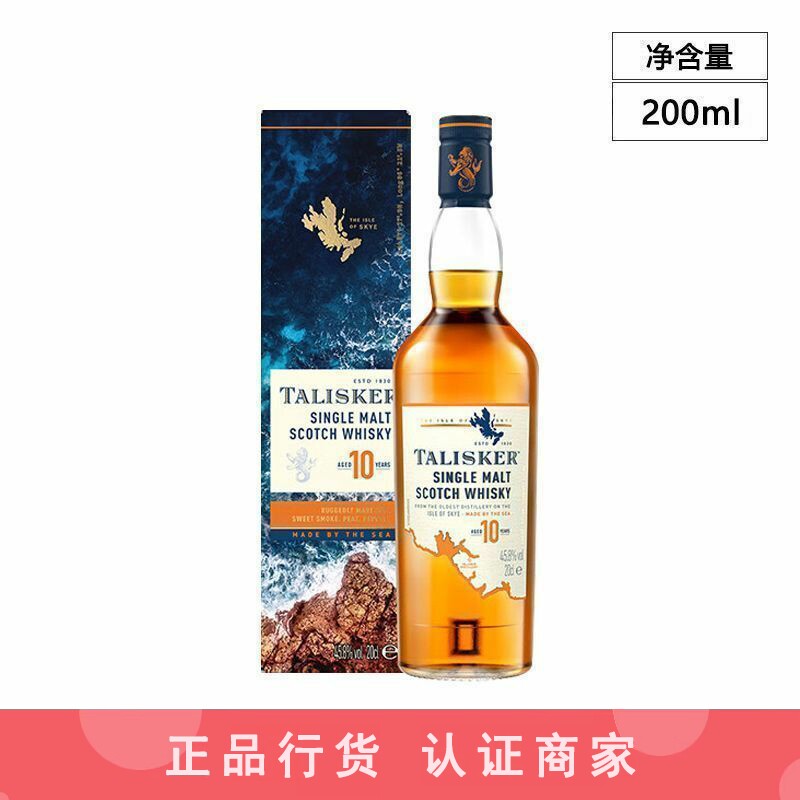 泰斯卡威士忌推荐店铺认证商家图片