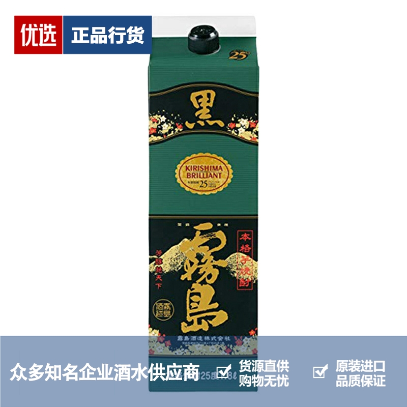黑雾岛烧酒本格烧酎甘薯芋地瓜烧纸盒装 1800ml 1.8L 泡梅子酒
