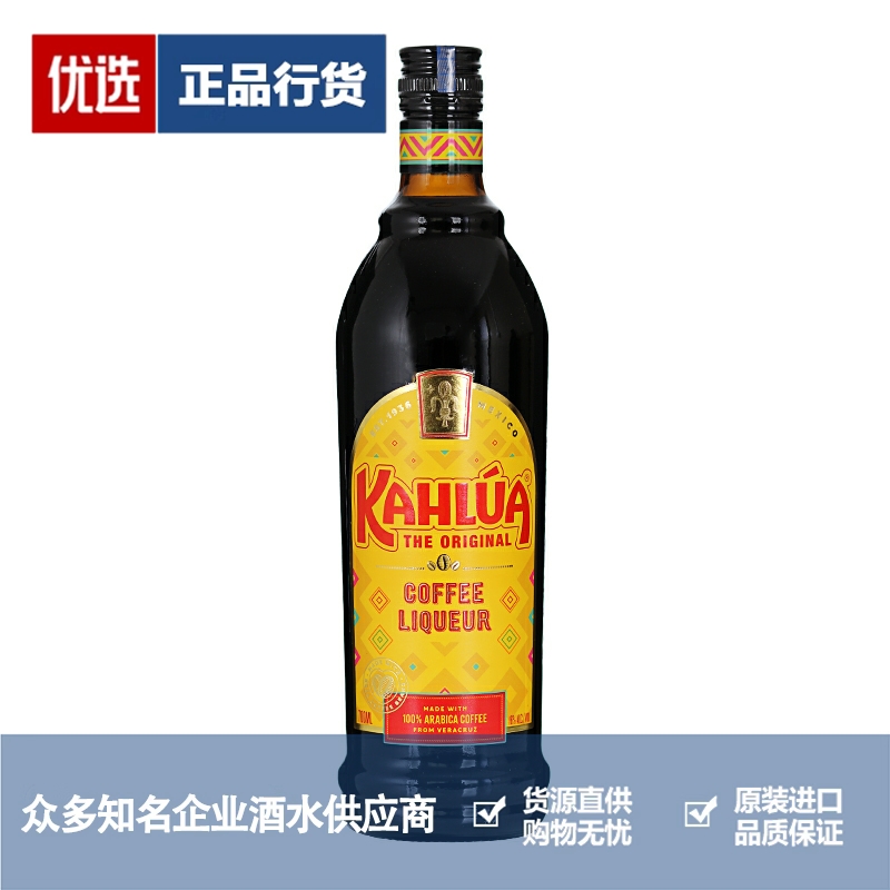 甘露力娇酒品牌推荐店铺