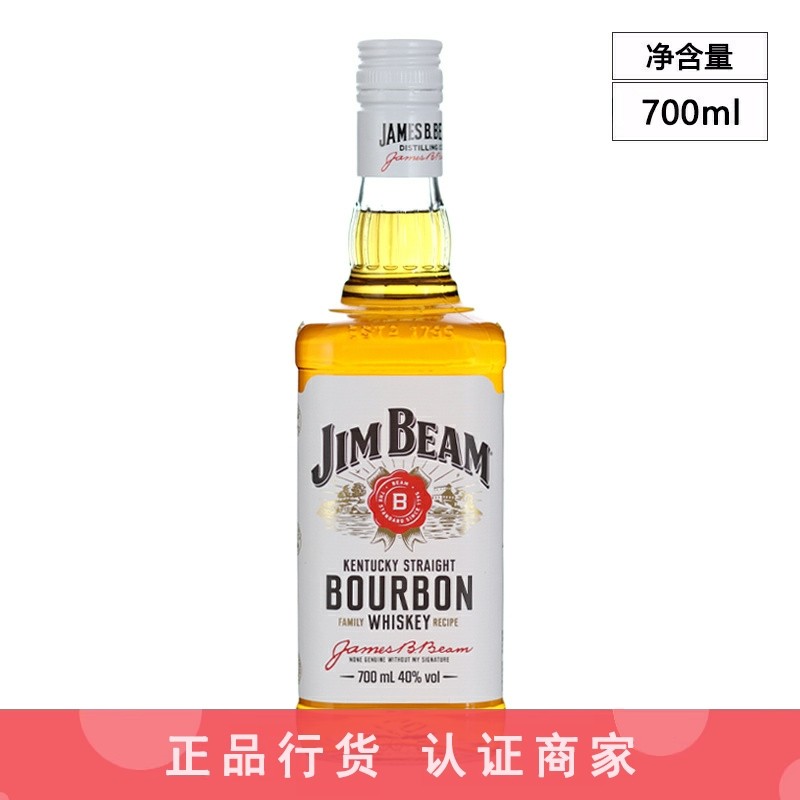 白占边波本威士忌Jim Beam金宾波本威士忌 金宾洋酒嗨棒 700ml