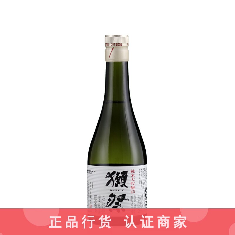 獭祭清酒推荐店铺认证商家图片