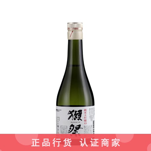 獭祭清酒推荐店铺认证商家