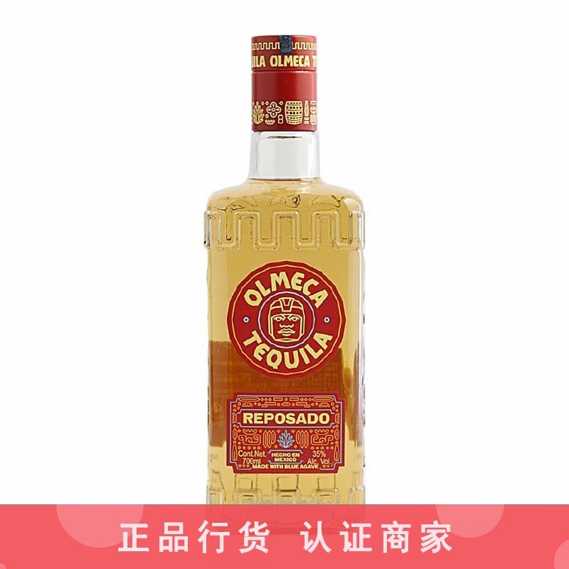 奥美加金龙舌兰 Olmeca 奥美加金标墨西哥进口烈酒洋酒 700ml