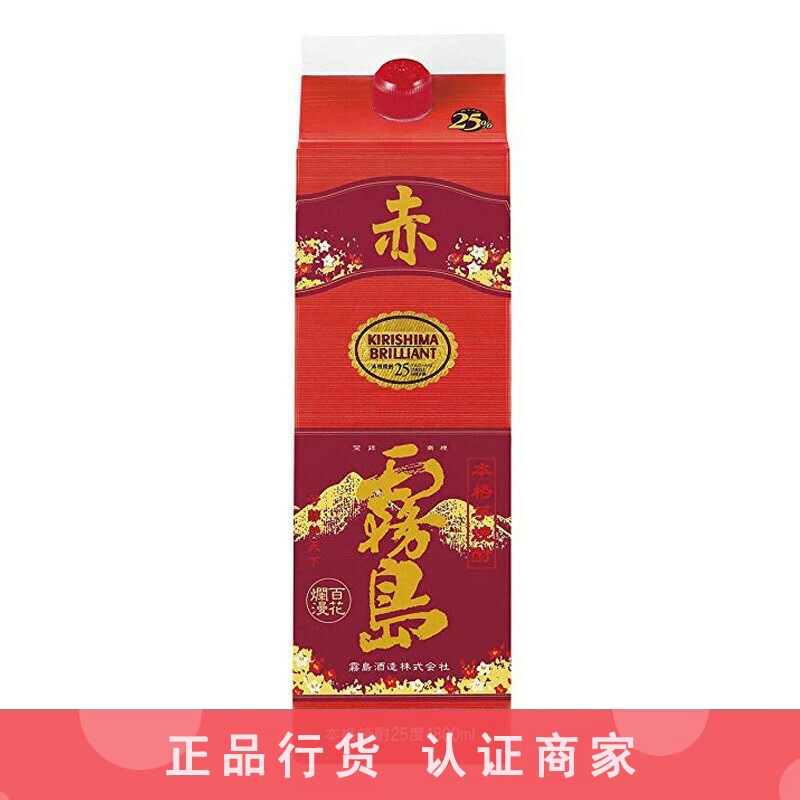 赤雾岛烧酒雾岛酒造本格烧酎甘薯芋烧酒日本纸盒装 1800ml 1.8L
