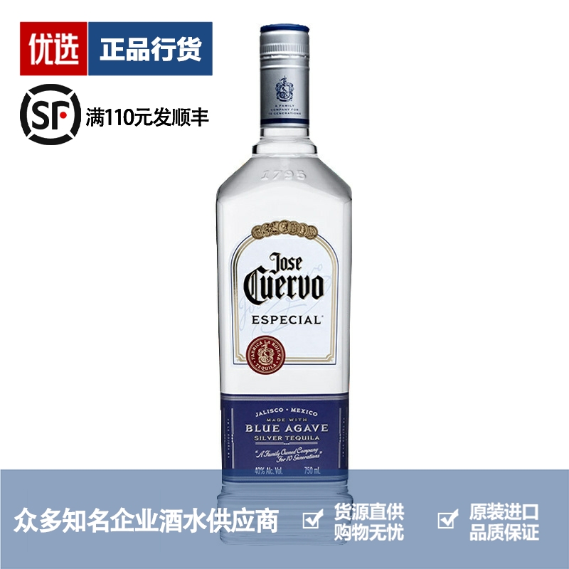 豪帅快活龙舌兰品牌推荐店铺