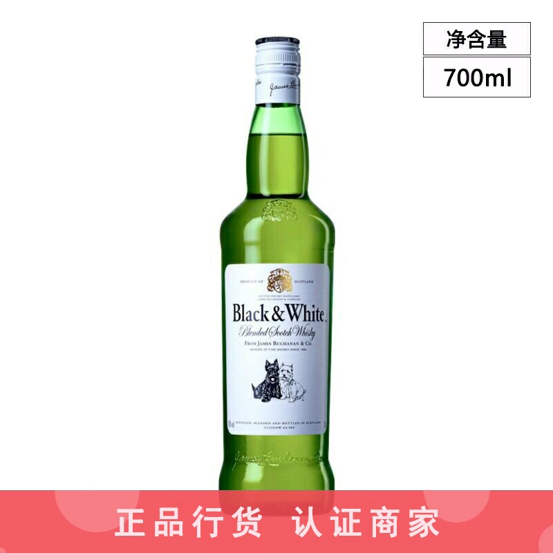 黑白狗威士忌 Black&White 英国原瓶进口洋酒烈酒帝亚吉欧700ml