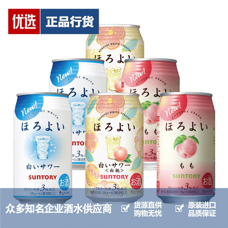 和乐怡鸡尾酒官方推荐店铺