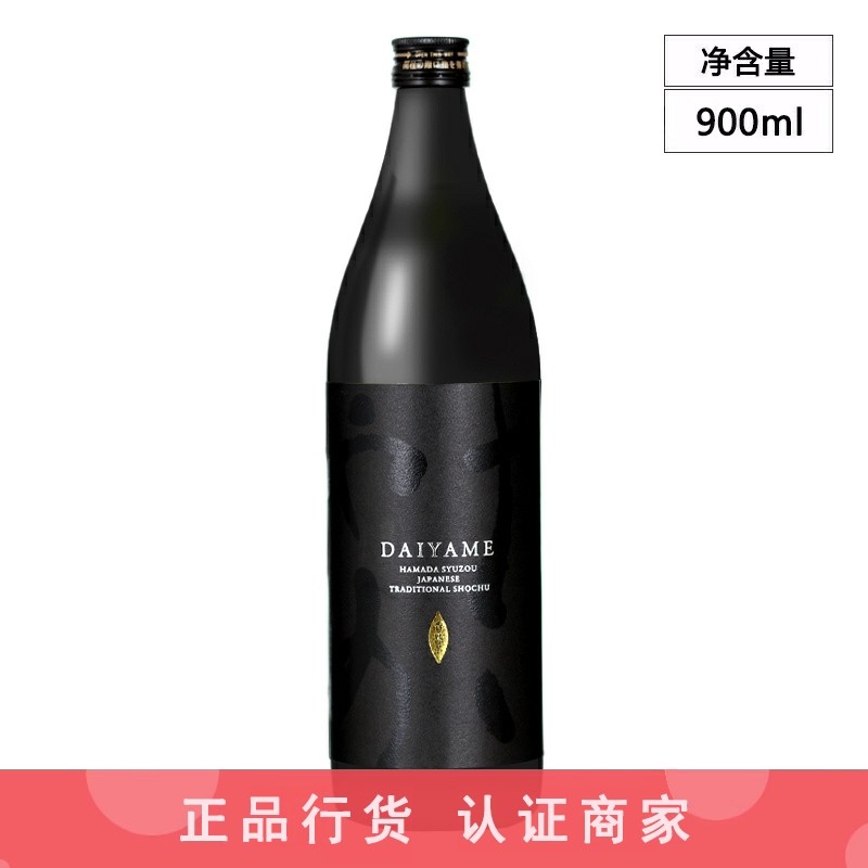 DAIYAME 大伊雅美荔枝味芋头本格烧酒地瓜烧日本鹿儿岛滨田酒造,酒类,清酒/烧酒,淘宝优惠券,粉丝福利购,淘宝优惠卷