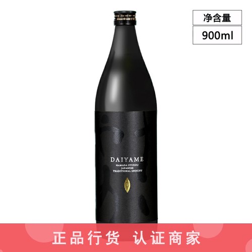 大伊雅美烧酒推荐店铺认证商家