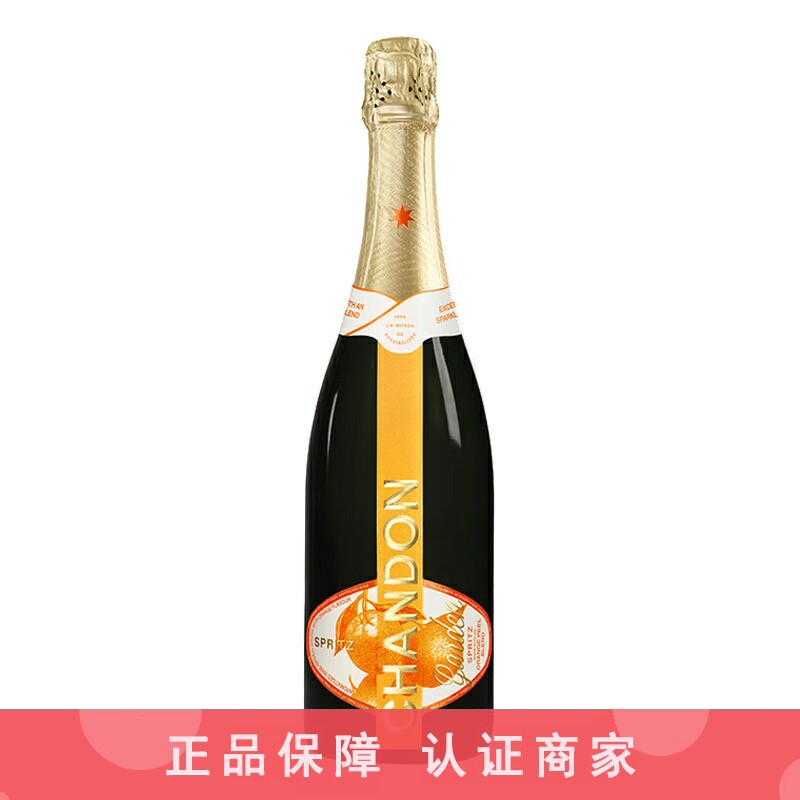 Chandon夏桐花园桃红柑橘起泡酒传统工艺天然高泡葡萄酒750ml