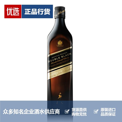 Johnnie Walker尊尼获加醇黑纯黑黑牌黑方威士忌洋酒无盒 700ml