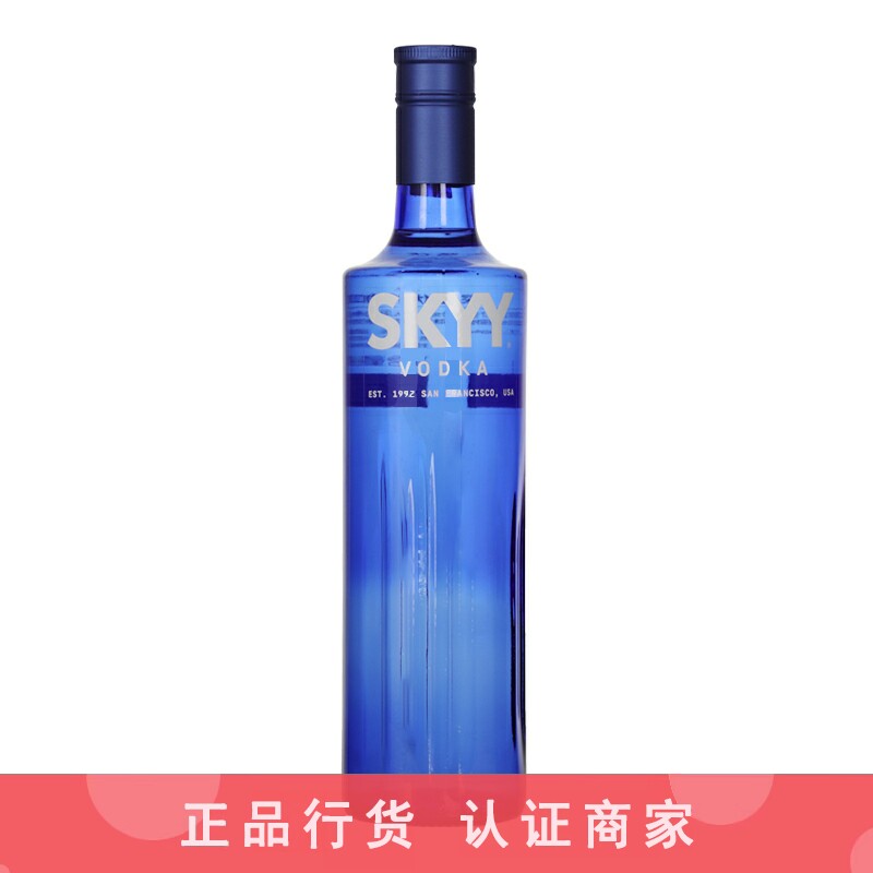 深蓝伏特加Skyy Vodka 蓝天伏特加原味洋酒烈酒鸡尾酒基酒750ml
