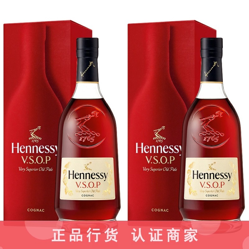 正品行货带盒带码Hennessy轩尼诗VSOP干邑白兰地洋酒 700ml 2瓶 - 实物图