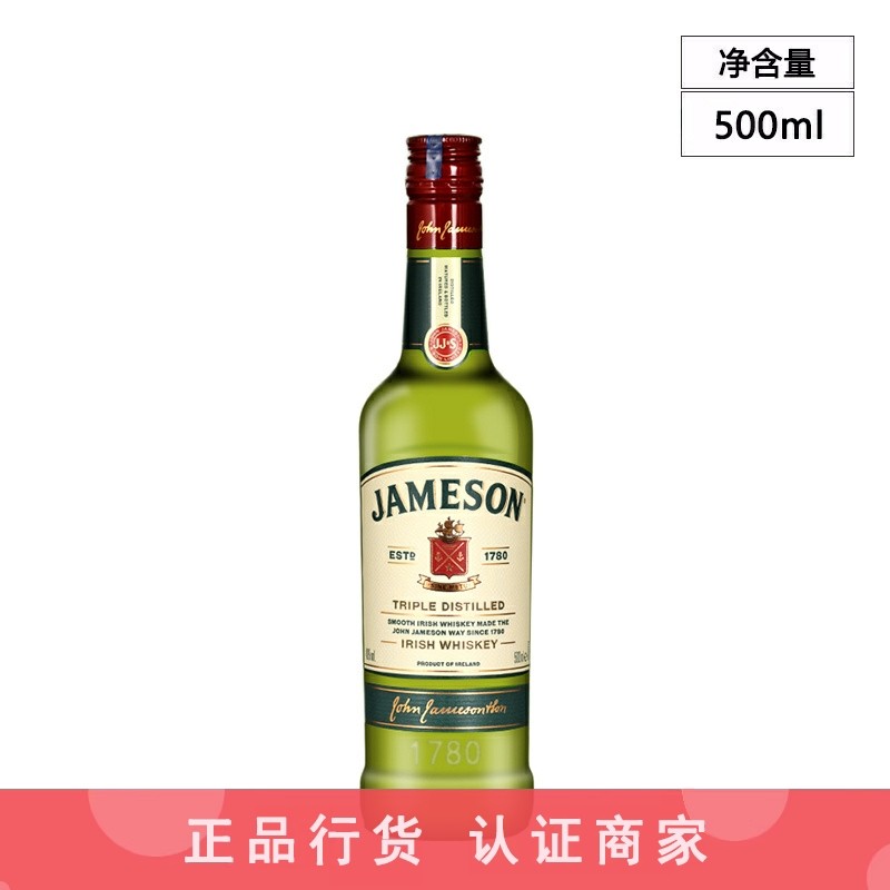 Jameson 尊美醇爱尔兰威士忌进口洋酒占美神 500ml 一瓶一码