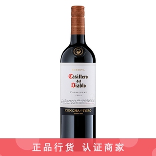 干露红魔鬼经典 珍藏佳美娜干红葡萄酒智利进口红酒750ml