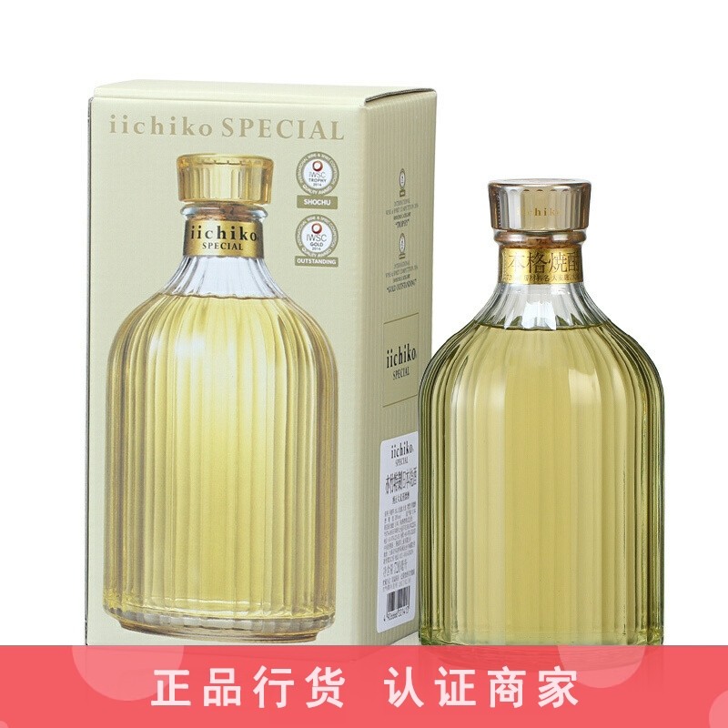 iichiko亦竹特制烧酒金瓶720ml大麦本格烧酎蒸馏酒日本原瓶进口,酒类,清酒/烧酒,淘宝优惠券,粉丝福利购,淘宝优惠卷