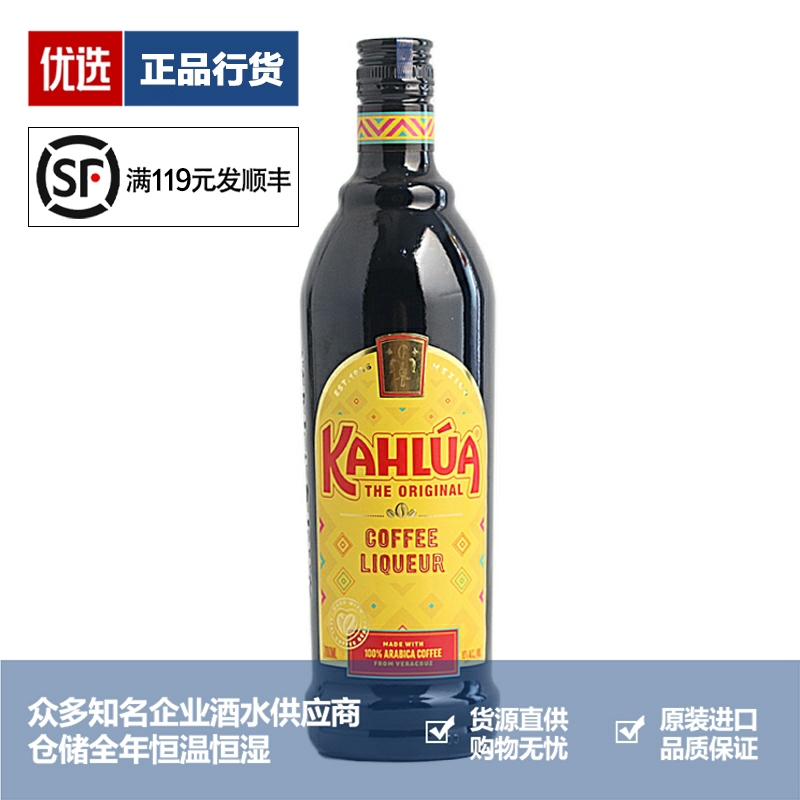 甘露力娇酒品牌推荐店铺