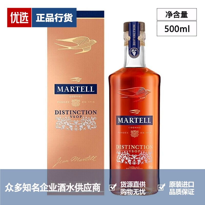 马爹利干邑白兰地品牌推荐店铺