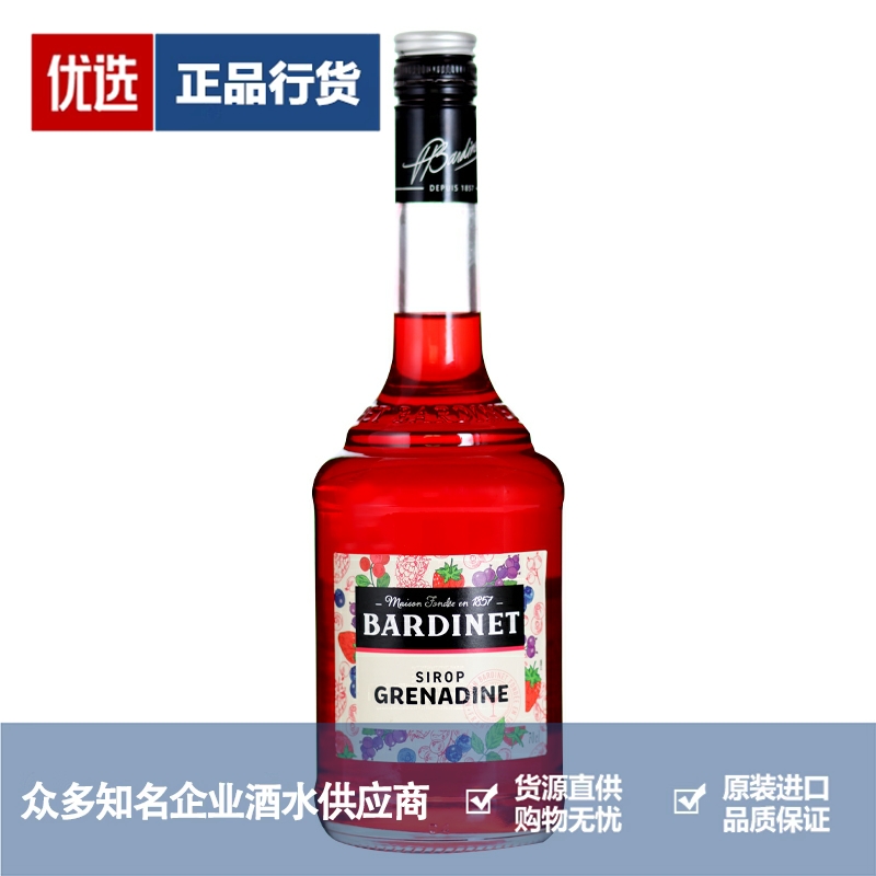 必得利力娇酒品牌推荐店铺