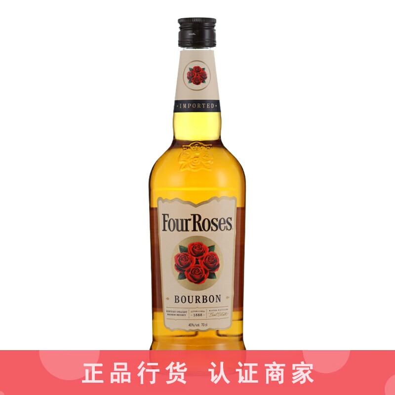 四玫瑰威士忌 Four Roses Whisky 肯塔基波本进口洋酒基酒700ml