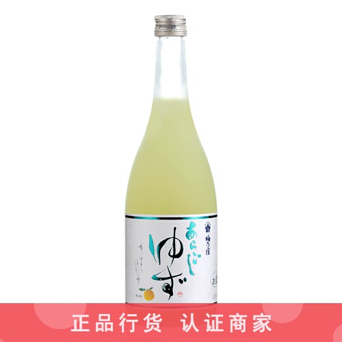 梅乃宿柚子酒推荐店铺认证商家