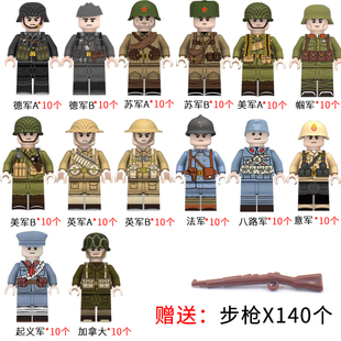 军事兵人积木二战人仔军事系列乐革命军高八路德美军士兵拼装积木