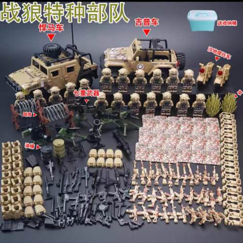 特种兵男孩子中国警察玩具