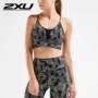 2XU nữ đồ lót thể thao vest tập thể dục chạy bộ yoga gợi cảm rỗng nhanh khô nhanh wicking hỗ trợ vừa phải áo ngực - Đồ lót thể thao áo khoác tập gym nữ