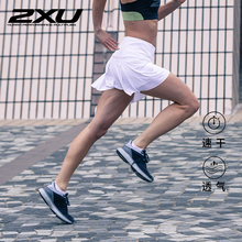 2XU 女士运动短裙夏季速干网球裙半身裙专业慢跑 X18122210