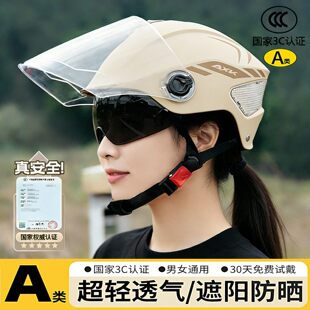 头盔女款2026新款四季通用防尘3c新国标电瓶车安全帽女式夏季头灰