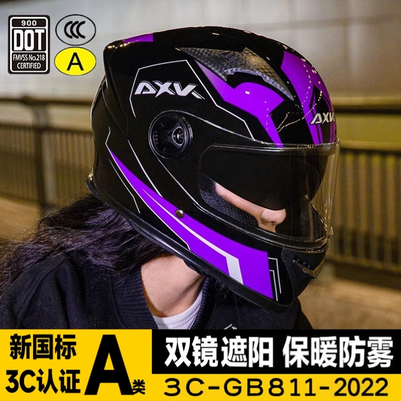 全包围头盔可带眼镜3c新国标摩托车全盔男款冬天简单女性高档少女