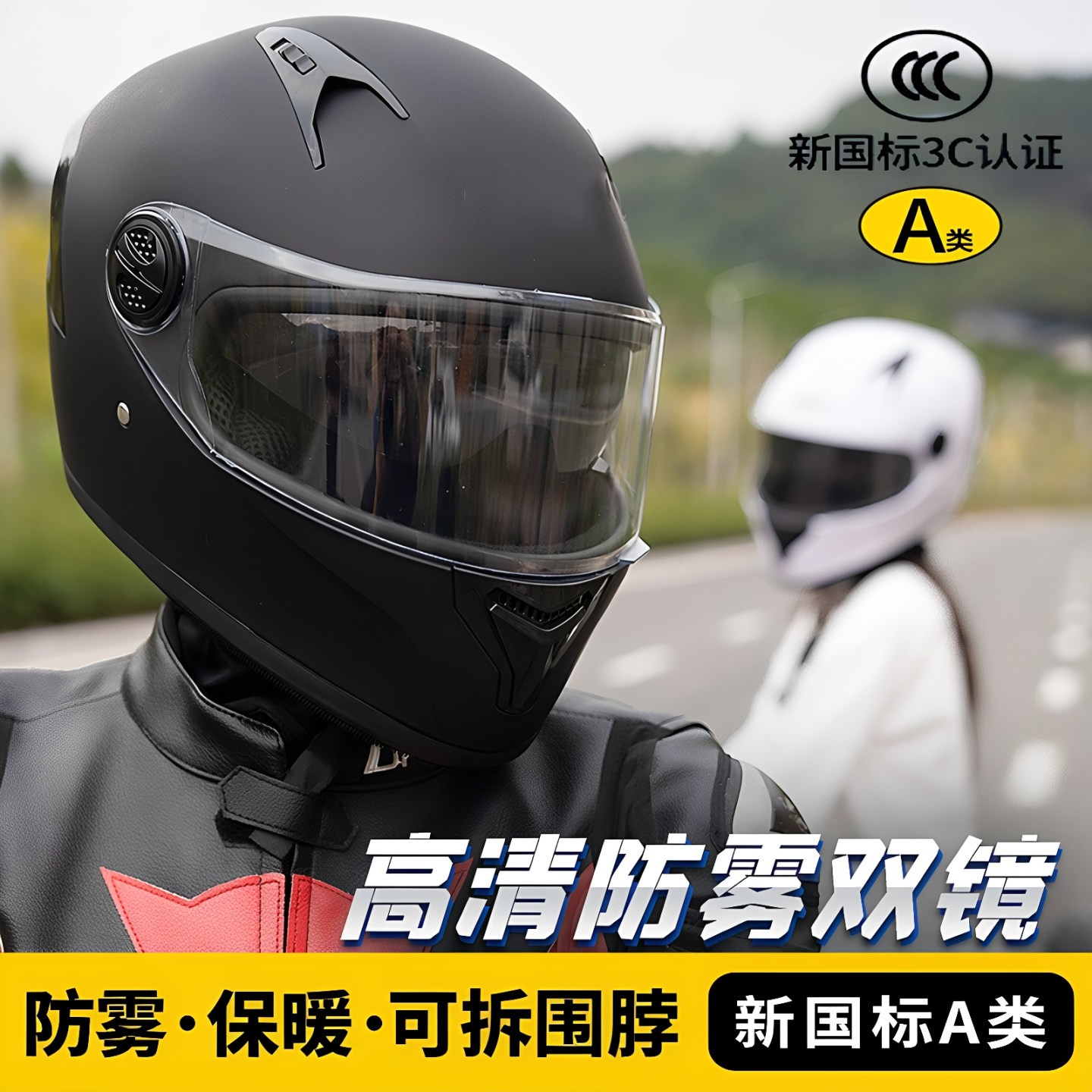头盔摩托车冬款3C摩托车全盔女款冬季不压头发成人轻量化卡通防风