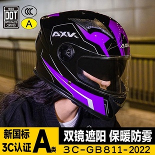 2025年新款女士头盔磨砂3c新国标摩托车全盔男款冬天成人轻便款