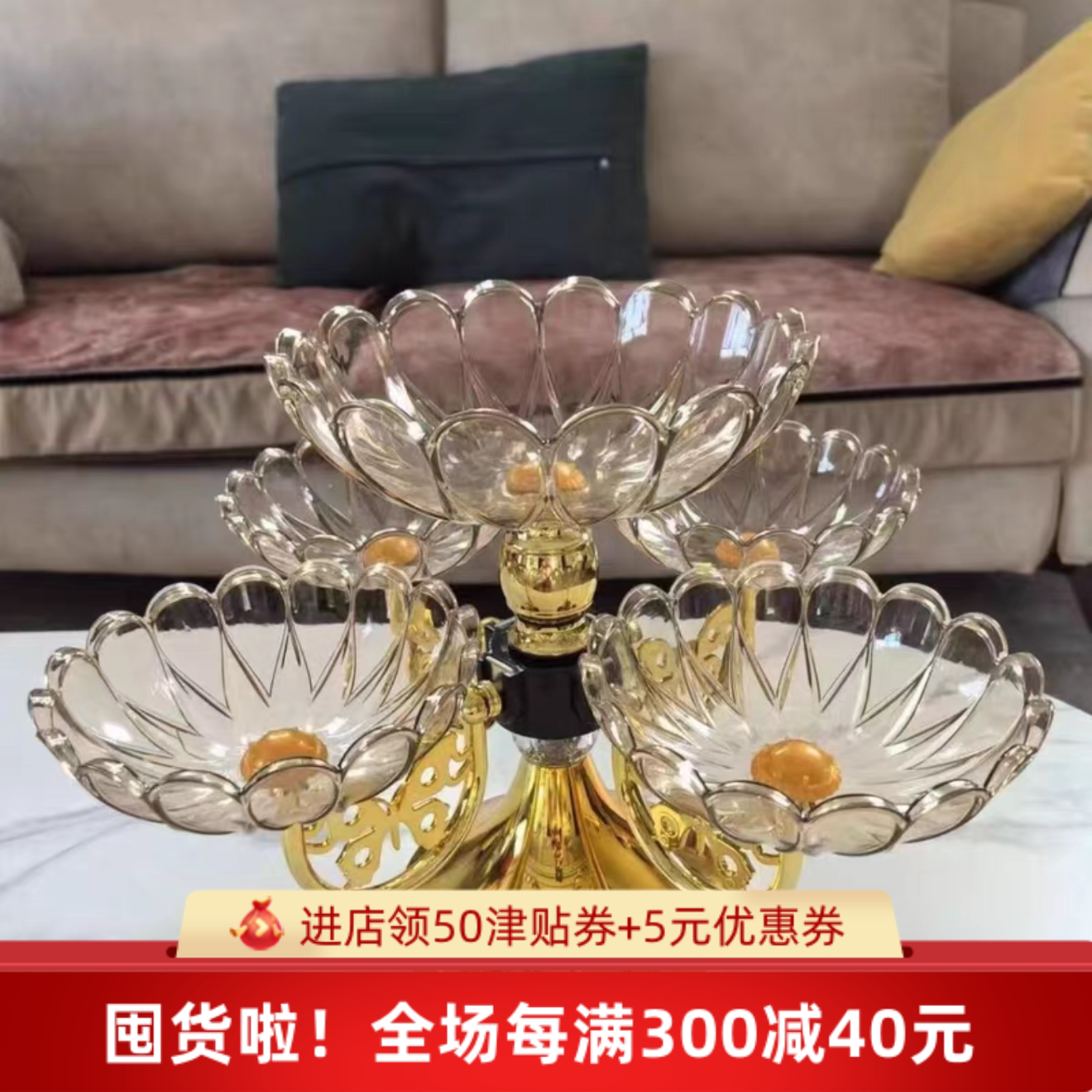 2025新款干果水果盘家用客厅茶几糖果欧式多层水晶果盘高档轻奢风