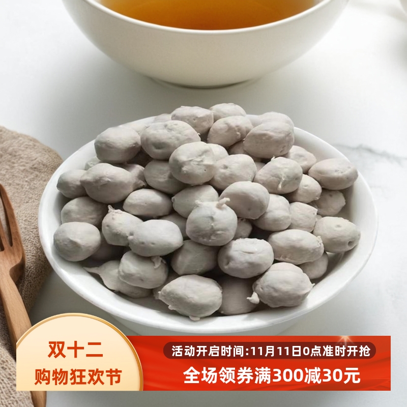 广西玉林特产白娟原味纯猪肉丸肉蛋手打脆弹熟食火锅美食配菜500g