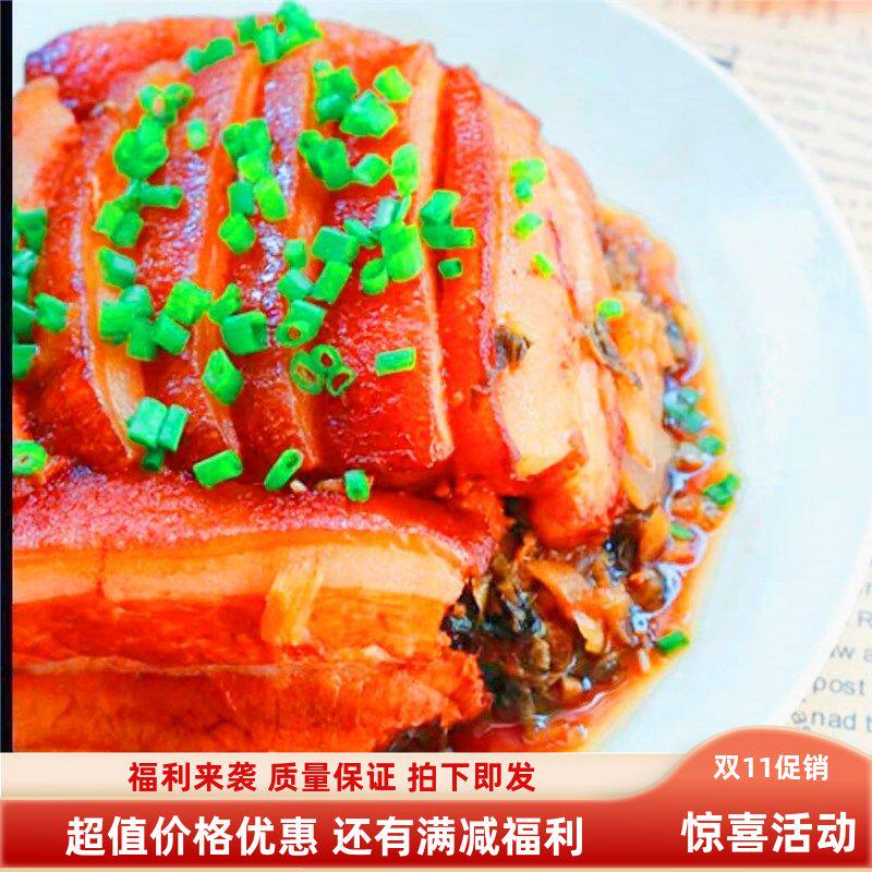 玉林特产五花扣肉白娟食品猪肉扣