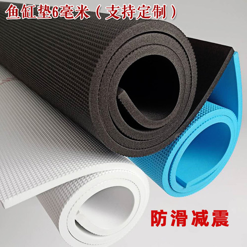 鱼缸垫定制黑白蓝加厚水族