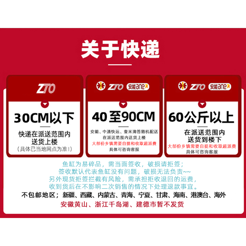 超白玻璃桌面鱼缸定制定做大中小型鱼缸客厅订做家用龟草缸雨林缸